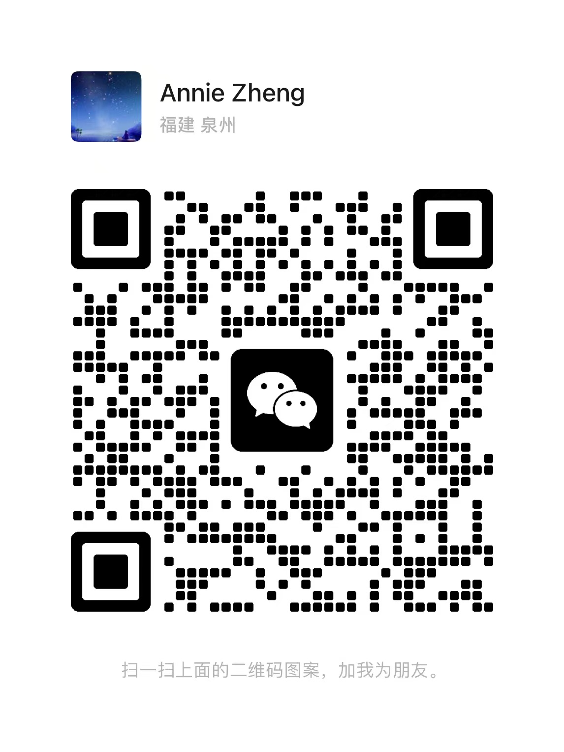 Scan to wechat